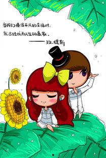 心语漫画,描绘情感世界的细腻画卷